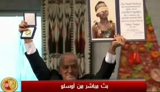 “تونس” تتسلم جائزة نوبل للسلام في أسلو