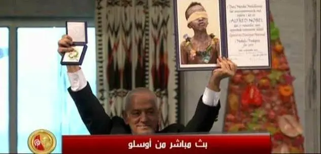 “تونس” تتسلم جائزة نوبل للسلام في أسلو