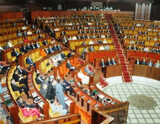 اتفاقية بين مجلس النواب المغربي والبنك الدولي بقيمة 4 ملايين دولار