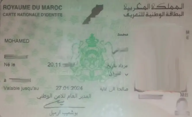بطاقة التعريف الوطنية المغربية تتوج بأمريكا