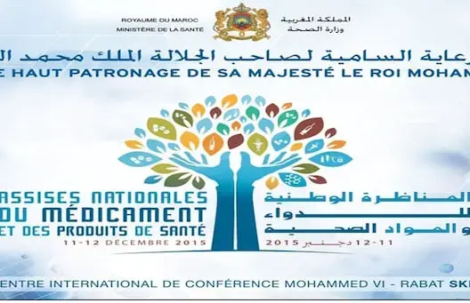 الصحة تنظم المناظرة الوطنية الأولى للدواء والمواد الصحية