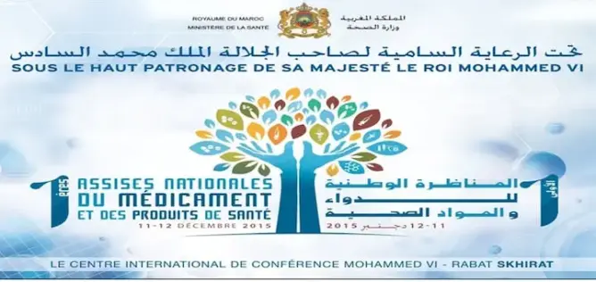 الصحة تنظم المناظرة الوطنية الأولى للدواء والمواد الصحية