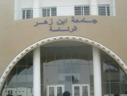 انتقال أستاذة من الابتدائي إلى التعليم العالي يثير جدلا بأكادير