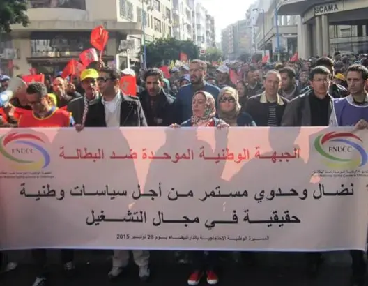 “الجبهة الوطنية ضد البطالة” تنزل للشارع نهاية الشهر