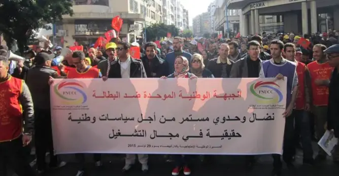 “الجبهة الوطنية ضد البطالة” تنزل للشارع نهاية الشهر