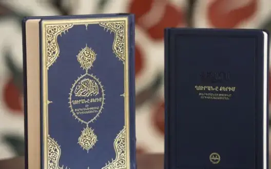 آثار إطلاق رصاص على نسخة مترجمة للقرآن في كاليفورنيا
