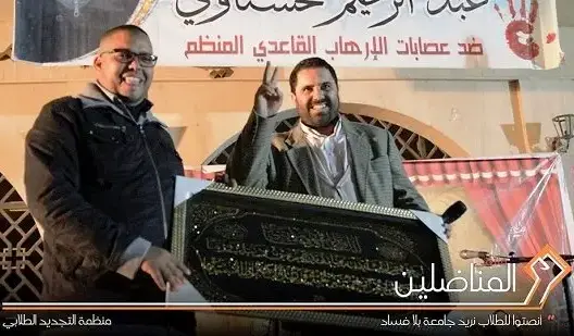 التجديد الطلابي تطلق نداء مكناس وتكرم الرحموني وحسناوي