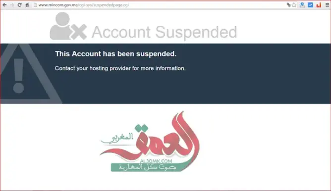 موقع وزارة الاتصال يتوقف عن العمل ؟