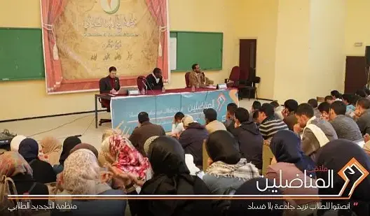 شلفوات: قرار بلمختار الأخير آلية من آليات التخلف