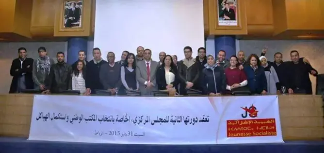 شبيبة الـPPS تدين قمع احتجاجات الريف وتطالب بالإفراج عن المعتقلين
