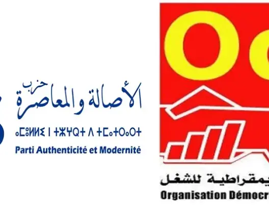 العماري يسطو على نقابة odt بإدخال كاتبها العام للمكتب السياسي للبام