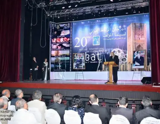 افتتاح مهرجان الرباط الدولي لسينما المؤلف