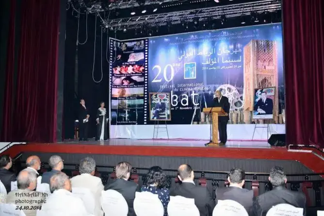 افتتاح مهرجان الرباط الدولي لسينما المؤلف