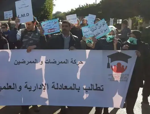 ممرضو طنجة يحتجون ضد وزارة الصحة بسبب “المحسوبية”