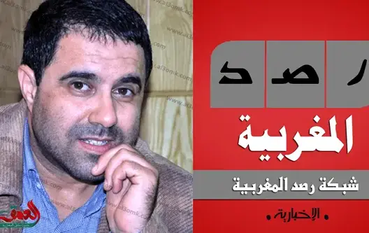 الرحموني: رصد المغربية تعمل لصالح قوى “الاستبداد والعدم”