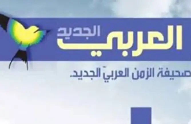 بعد السعودية والإمارات ومصر.. هل تم حجب “العربي الجديد” في المغرب؟