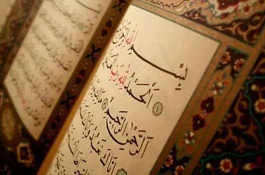 البيضاء تحتضن المهرجان الدولي لتجويد القرآن