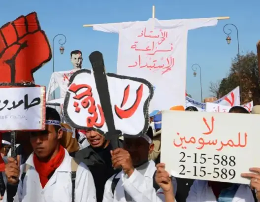 مدير مركز البيضاء يطلب من الأساتذة المتدربين إخلاء غرفهم خلال العطلة