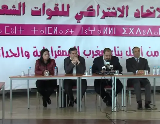 الاتحاد الاشتراكي يندد بـ”استغلال المواقع الحكومية للاستفادة من صفقات مشبوهة”