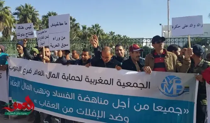 تجار إنزكان يحتجون ضد افتتاح أكبر سوق للجملة بجهة سوس