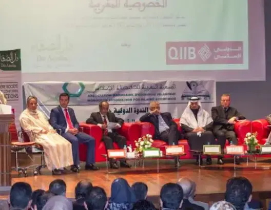 وزراء واقتصاديون: البنوك التشاركية في المملكة لها خصوصية مغربية