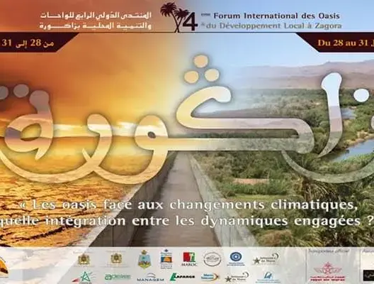 زاكورة تستضيف فعاليت المنتدى الدولي للواحات والتنمية المحلية