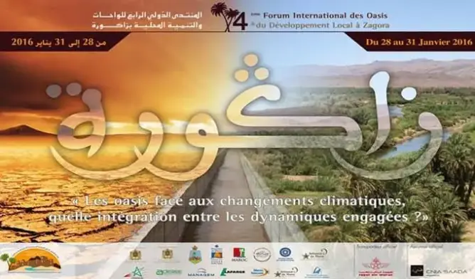 زاكورة تستضيف فعاليت المنتدى الدولي للواحات والتنمية المحلية