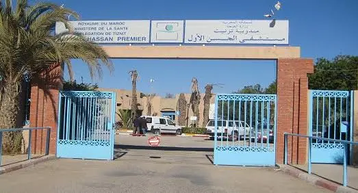 مستشفى تيزنيت يمتنع عن استقبال سيدة حامل