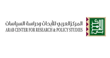 مؤتمر في بيروت حول “عسر التحول الديمقراطي ومآلاته”