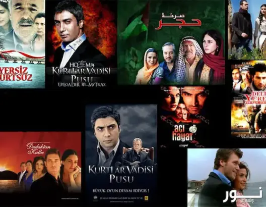 2.5 مليار درهم مداخيل المسلسلات التركية في العالم