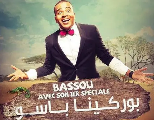 “بوركينا باسو” أول “وان مان شو” للكوميدي محمد باسو
