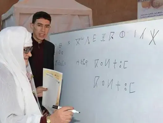 ورشة تعليم تيفيناغ للأطفال والنساء بتزنيت