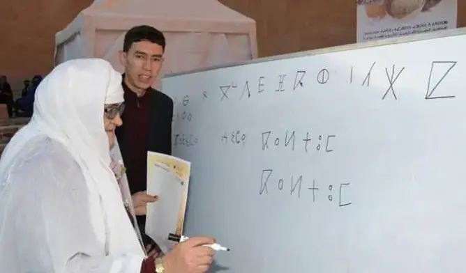 ورشة تعليم تيفيناغ للأطفال والنساء بتزنيت