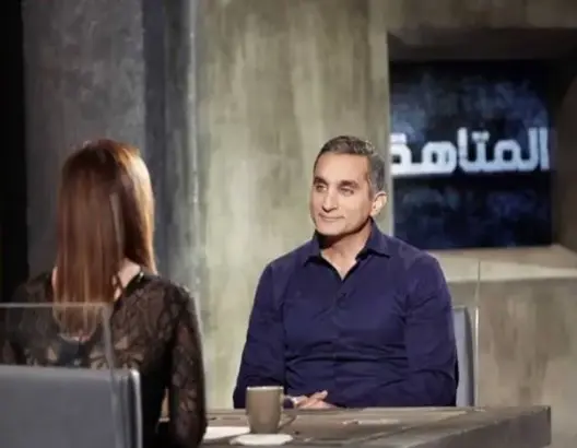 باسم يوسف: النظام الحالي نجح في إسكاتي