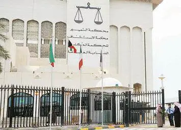 الحكم بالإعدام في حق إيراني وكويتي