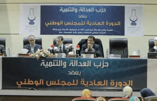 برلمان العدالة والتنمية يلغي هذا البند من قانونه الداخلي