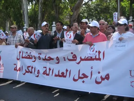 بيان توضيحي لـ أفيلال يثبت التلاعب بمباراة لتوظيف متصرفين