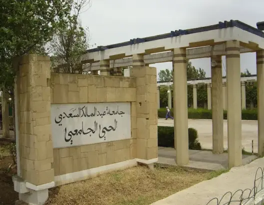 عمال الأحياء الجامعية يطالبون بالتصدي لتهديد العنف الطلابي