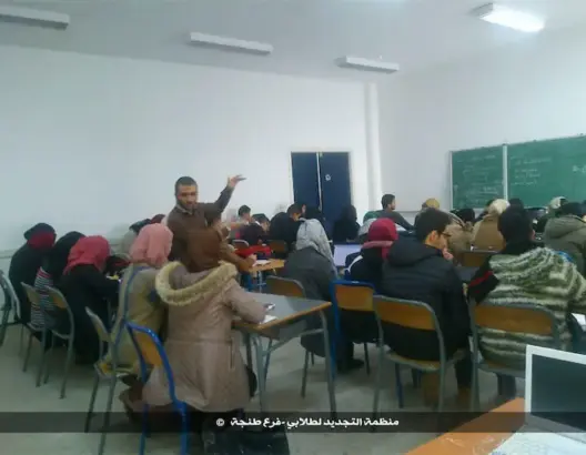 معتكف علمي لطلاب كلية العلوم والتقنيات بطنجة