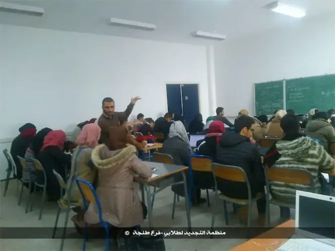 معتكف علمي لطلاب كلية العلوم والتقنيات بطنجة
