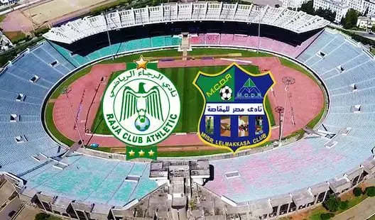 الرجاء يواجه المقاصة المصري بمركب محمد الخامس