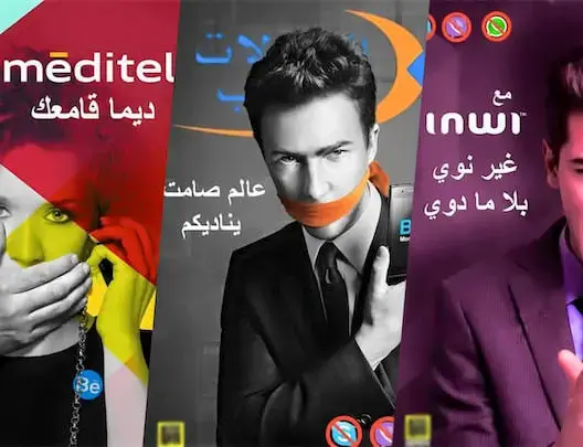 “حيد لايك” تهدم ما بنته شركات الاتصال في سنوات على “فيسبوك”