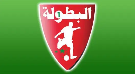 نتائج وترتيب البطولة الإحترافية بعد الدورة 17