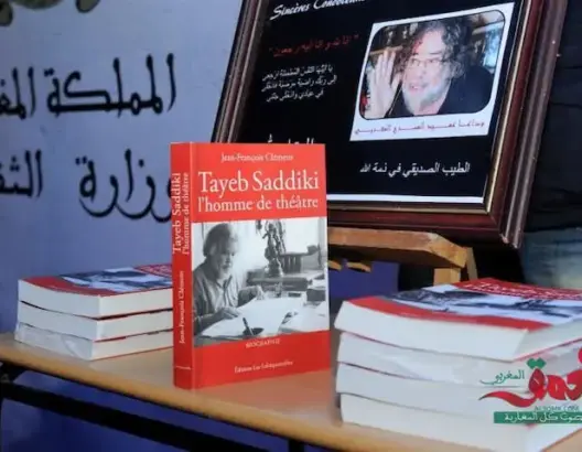 حفل تكريمي لروح الفنان الطيب الصديقي