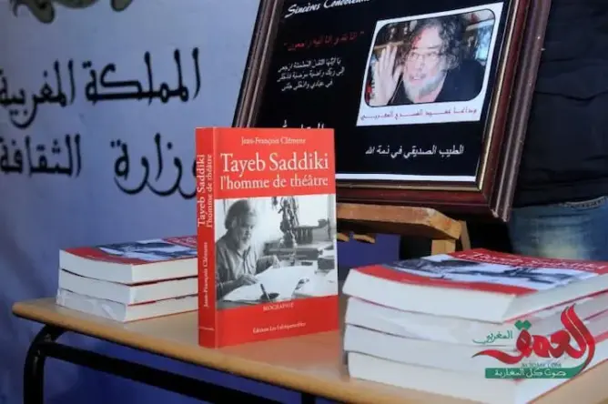 حفل تكريمي لروح الفنان الطيب الصديقي