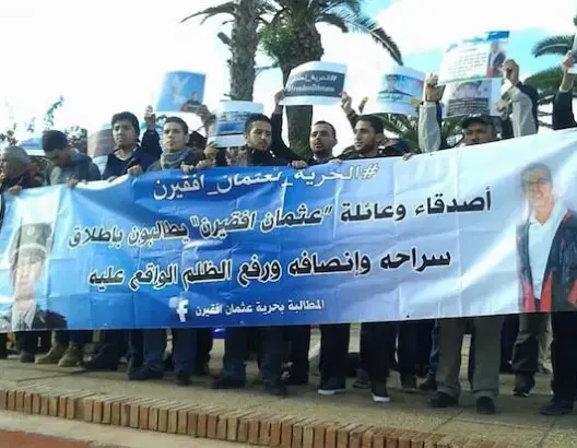 تأجيل الحكم في حق رقيب الوقاية المدنية والدفاع يكشف خروقات جديدة في الملف