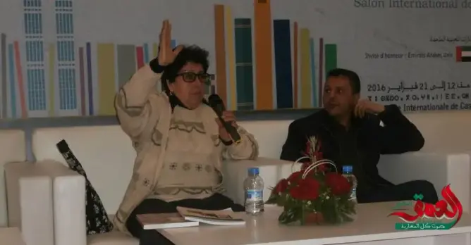 الأديبة خناثة بنونة تحتج على سوء التنظيم بالمعرض الدولي للكتاب وتنسحب من لقائها