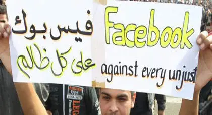 يحيى اليحياوي يكتب عن النضال الافتراضي