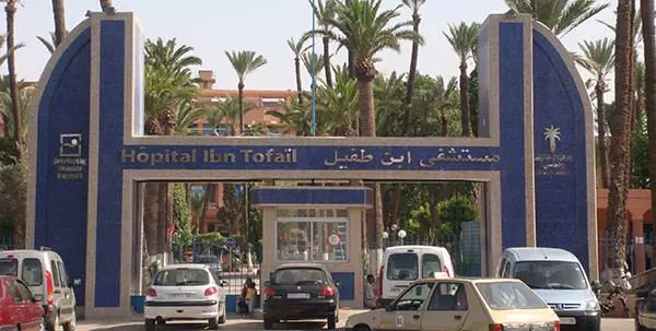 افتتاح وحدة للعناية التلطيفية بابن طفيل بمراكش