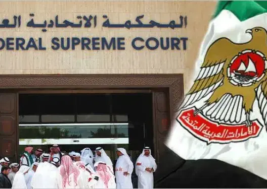 الإمارات تقضي بإعدام 4 متهمين بالانضمام لـ”داعش”
